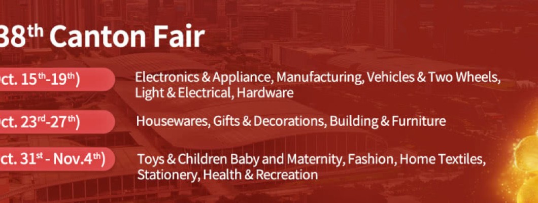 The Ultimate Business Guide to the 138th Canton Fair: Sourcing Smarter in 2025